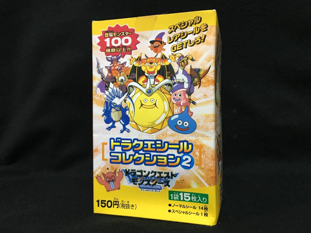 お買得限定品☆夏売れ筋 ドラゴンクエストモンスターズシール 75枚