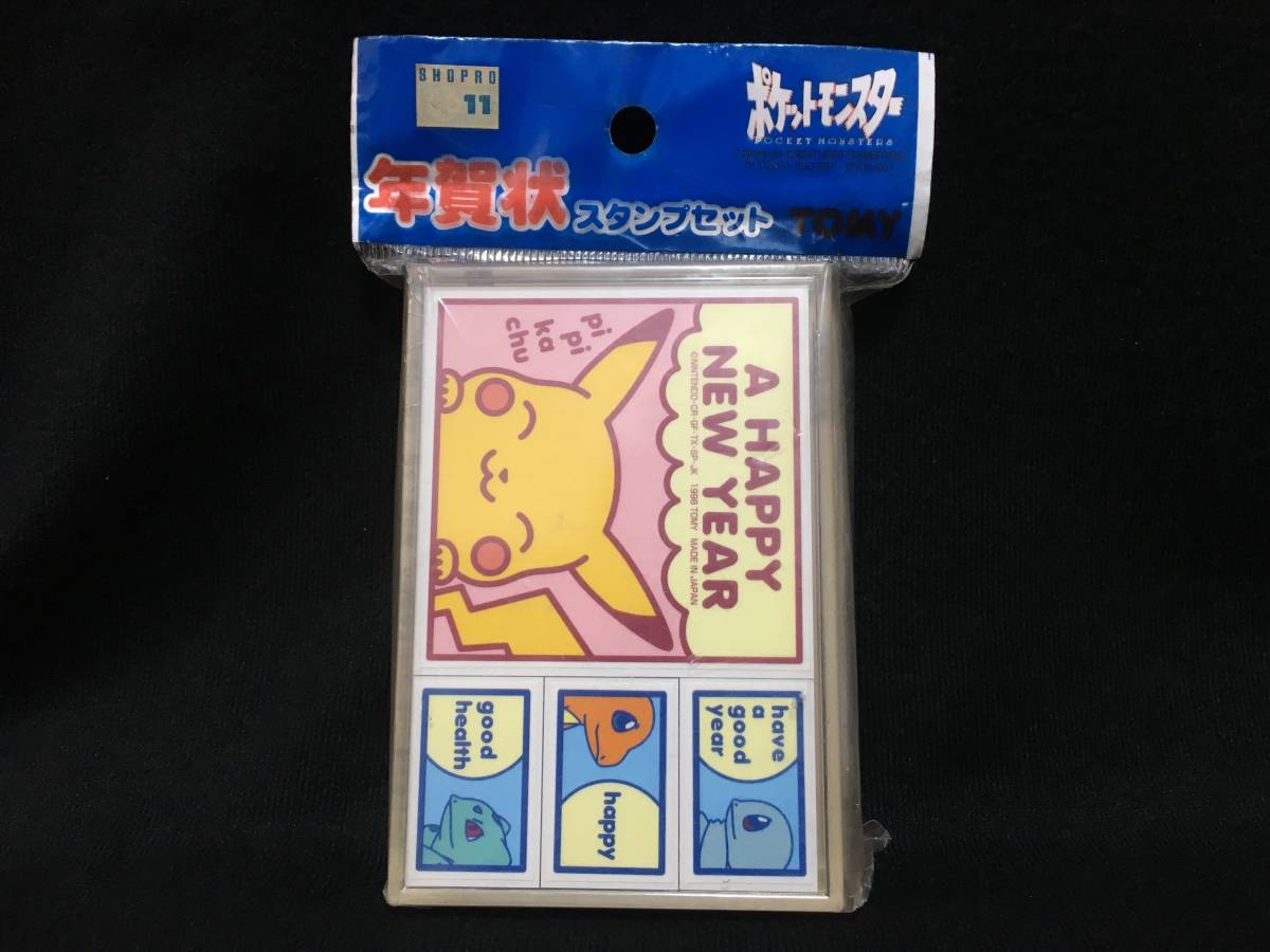 2023年最新】ヤフオク! -ポケモン スタンプ セットの中古品・新品・未