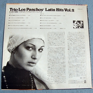２LP  トリオ・ロス・パンチョス ラテン・ヒット 1・2 Trio Los Panchos' Latin Hits Vol.1・2  ベサメムーチョ・ある恋の物語の画像6