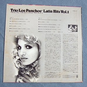 ２LP  トリオ・ロス・パンチョス ラテン・ヒット 1・2 Trio Los Panchos' Latin Hits Vol.1・2  ベサメムーチョ・ある恋の物語の画像3
