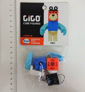 ☆台湾玩具 GIGO BLOCKS - Cube Figures ERIC ギゴ ブロック ストラップ エリック