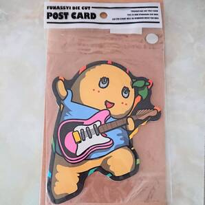 ☆ふなっしー ダイカット ポストカード ヒャッハー 絵葉書 日本製 ゆるキャラ