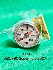 RR社　アナログ油温計　KTM 950/990 Supermoto用 (2007~)
