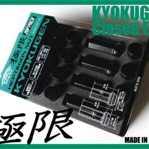 協永産業 KICS極限ロングナット 全長42mm 5穴 M12XP1.25 ブラック/スズキ HPF3B4の画像1