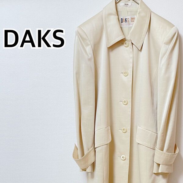 ロングコート　DAKS ダックス　スプリングコート　クリーム　ホワイト色