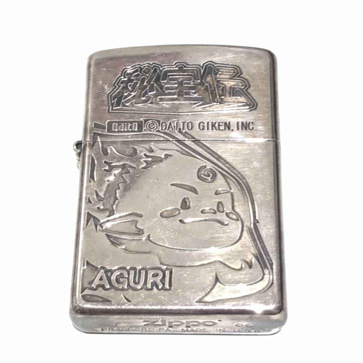 激レア ZIPPO 特別限定品 秘宝伝-