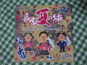 セレッソステッカー 長居夏の陣 サムライDAY 令和四年六月二十六日 清水エスパルス戦 大阪城90th