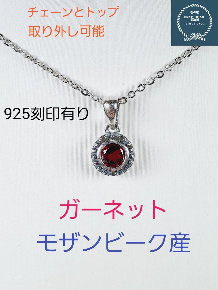 有名人芸能人】 天然石 ガーネットのルース 宝石ルースのケース付き