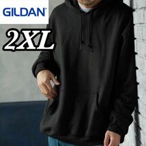 新品未使用 GILDAN ギルダン 8oz プルオーバー無地かぶりパーカー 裏起毛 ビッグサイズ 黒 ブラック 2XL_画像1