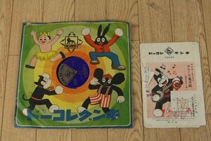 【キングレコード】のらくろ鬼少尉　SP盤　SPレコード　未チェック　管Z6116