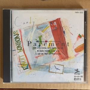 pavement 明るくフレッシュなジャズサウンドブレイク　オムニバス