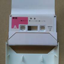工藤静香 カセットテープ 静香 1988年 18P5105 証拠をみせて/さよならの逆説/FU-JI-TSU/ブリリアント・ホワイト/裸爪のライオン_画像3