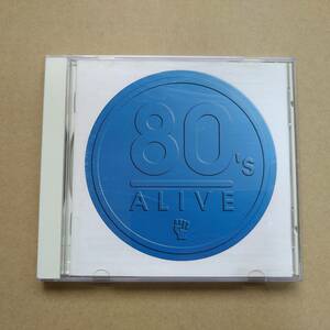 V.A. / 80's ALIVE ～BLUE～ エイティーズ・アライヴ ～ブルー～ [CD] 1997年盤 TOCP-50080