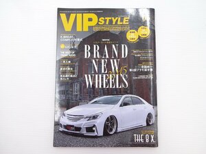 J2G VIP STYLE/マークX 200クラウン 40ソアラ 車高調の構造