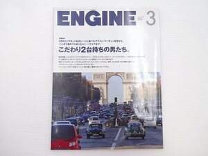 J2G ENGINE/アルファロメオジュリエッタ ゴルフ スイフト