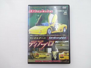 DVD famous car series / Lamborghini Diablo 