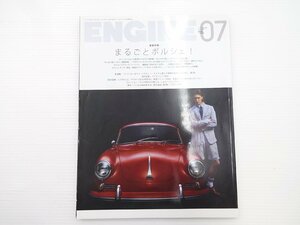 ENGINE/ポルシェ356B 718ケイマン マクラーレン720S レクサスLC