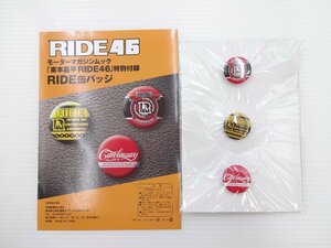  higashi book@. flat RIDE 46/ special appendix RIDE can badge 