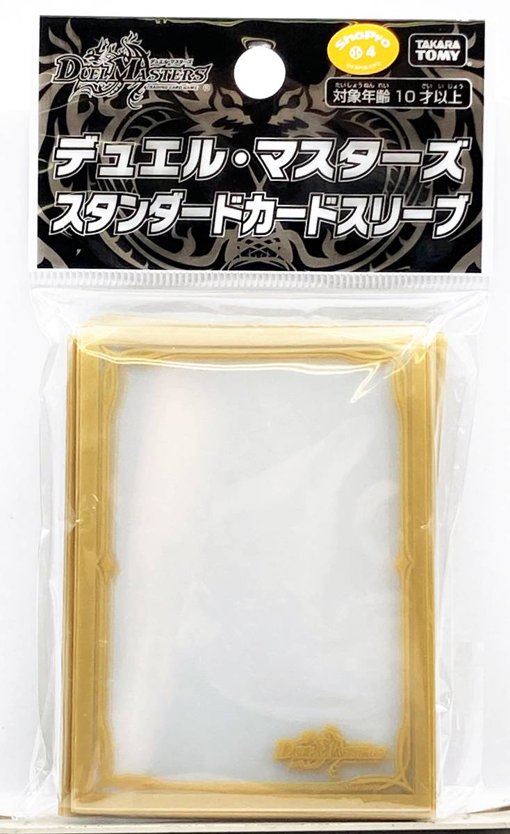 デュエル・マスターズ スタンダードカードスリーブ カード裏面ver. 60