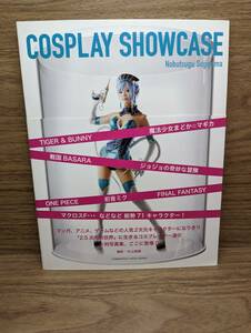 COSPLAY SHOWCASE コマーシャル・フォト・シリーズ　杉山宣嗣　コスプレ　ショーケース