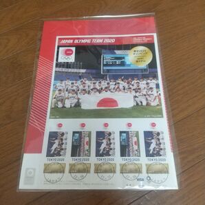 2020東京オリンピック 野球 金メダル記念切手