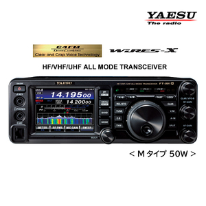 YAESU FT-991AM 50W liquid crystal protection seat attaching HF/50/144/430M Hz band all mode transceiver 