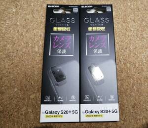 【2個】エレコム Galaxy S20 ＋ 5G 用 レンズ フィルム ガラスコート 衝撃吸収 PM-G203FLLNGLP 4549550167086
