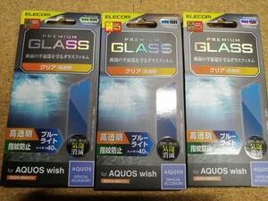 【3枚】エレコム AQUOS wish (SHG06) 用 ガラスフィルム 高透明 ブルーライトカット PM-S212FLGGBL 4549550234276 