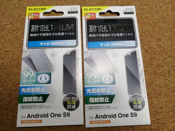 【2枚】エレコム Android One S9 用 フィルム 指紋防止 反射防止 保護フィルム PM-K212FLF 4549550214049　