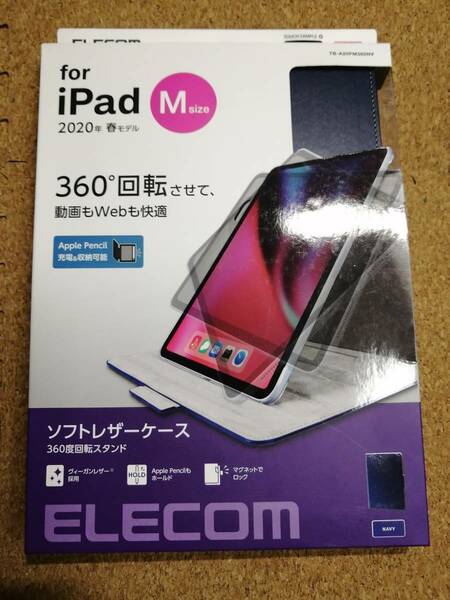 エレコム iPad Pro 11インチ (2020年) フラップカバー ヴィーガンレザー TB-A20PM360NV 4549550163323