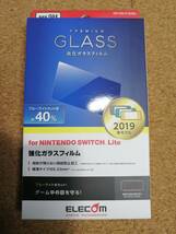 【2枚】エレコム Nintendo Switch Lite 用 ガラスフィルム 0.33 ブルーライトカット GM-NSLFLGGBL 4549550155014_画像2