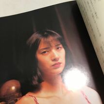 P11◎ 写真雑誌　スーパーテンメイ　vol.1 1994年10月発行　加納典明/北野武/伊集院静/荒木経惟　竹書房　230309_画像8