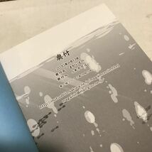 L02◎ 同人誌　忍たま乱太郎　2冊セット　逆転DEいいんかい！？　粉物再録　日和湯玉/佐伯/まがいもの　2010年発行　美本　230315 _画像5