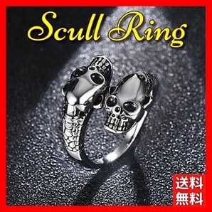 オープンリング リング 指輪 シルバー スカル スケルトン フリーサイズ オープン 調整可能 骸骨 骨 メンズ レディース #C543-5