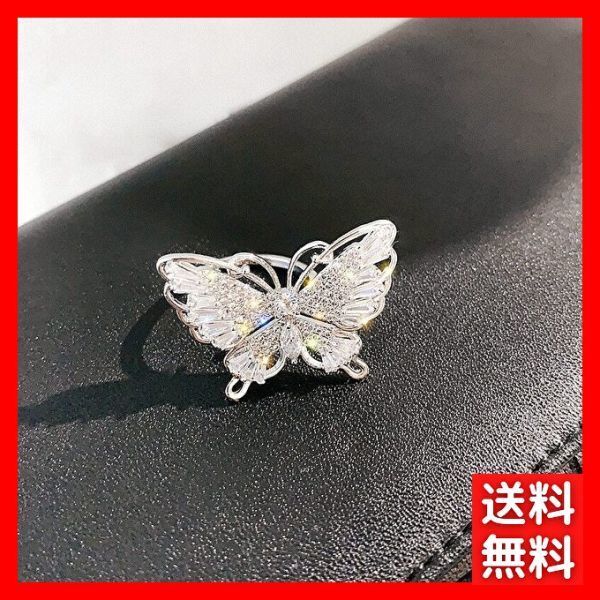 オープンリング 指輪 シルバー 大ぶり 蝶 バタフライ cz エレガント レディース 韓国 調整可能 フリーサイズ #C1769-2