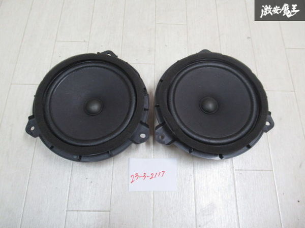 ヤフオク! -「エスティマ 純正」(スピーカー) (カーオーディオ)の落札