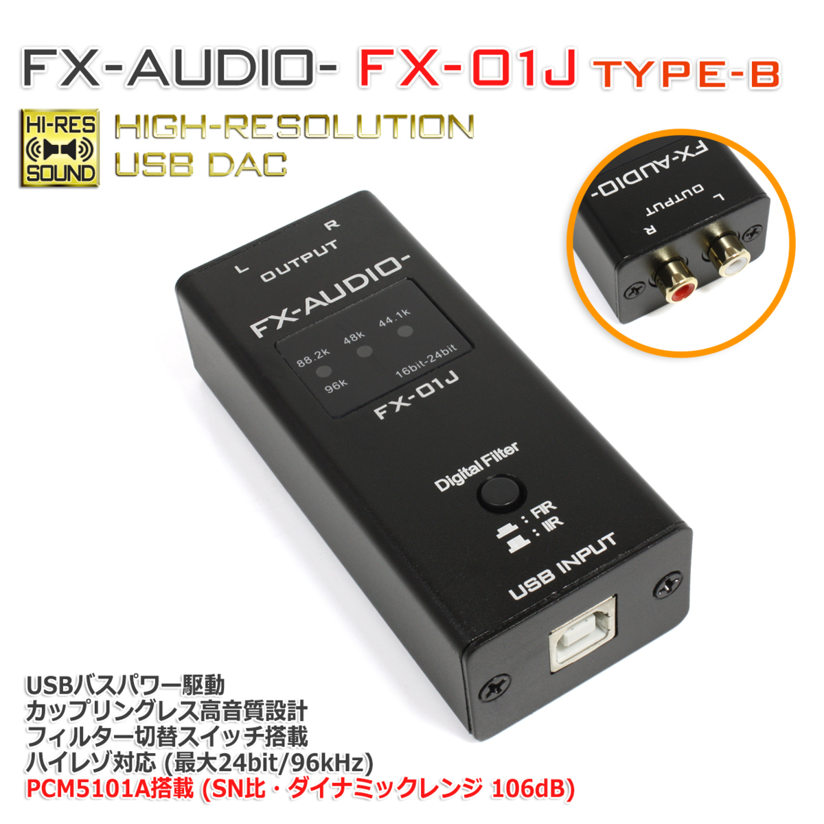 ヤフオク! -「fx-audio dac」の落札相場・落札価格