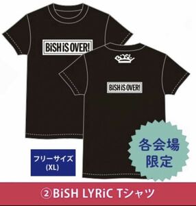 即決! BiSH “FOR LiVE TOUR 2022” ☆ 会場限定 BiSH LYRiC Tシャツ “MONSTERS” 福岡Ver. 未開封新品