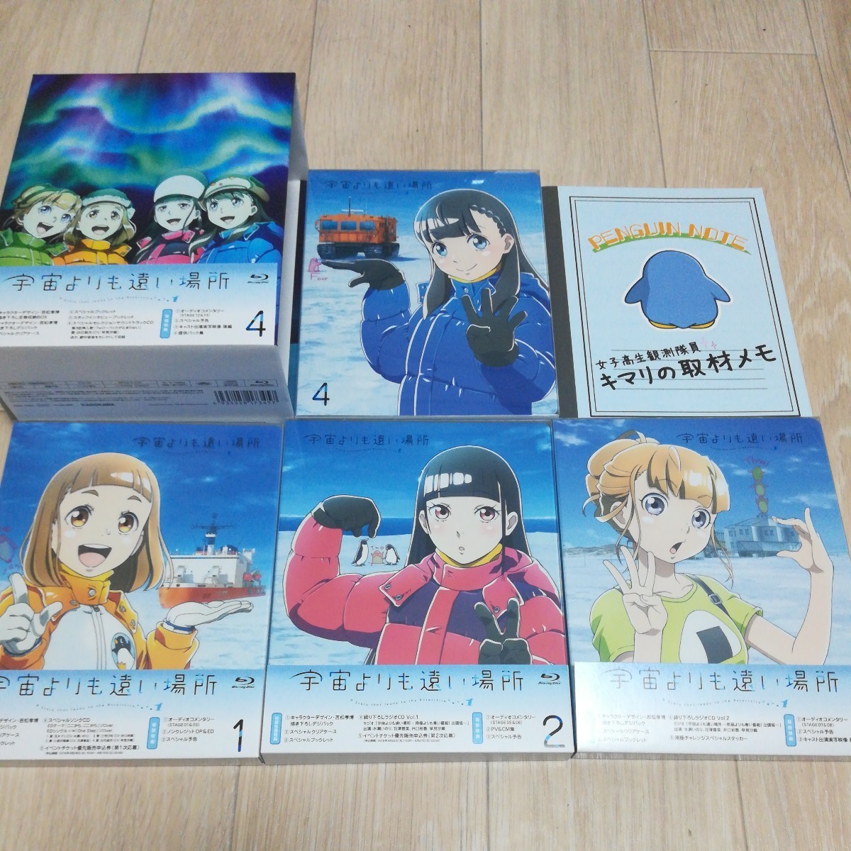 ヤフオク! -よりもいの中古品・新品・未使用品一覧