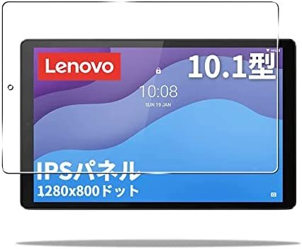 PC/タブレット タブレット Lenovo Tab M10 新品未開封 - JChere雅虎拍卖代购