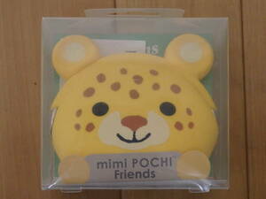 mimi POCHI Friends　p+g design presents Circus　シリコンがまぐち　LEOPARD / ヒョウ　がま口　小銭入れ　送料300円～