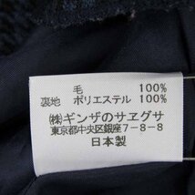 ギンザ サエグサ ウール グレンチェックワンピース 秋冬 キッズ 女の子用 110サイズ 紺黒 SAYEGUSA GINZA_画像4