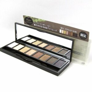  Kose Visee lishe eyeshadow limitation g llama las Ricci I Palette GD-1 Brown gold group somewhat use lady's 9g size KOSE