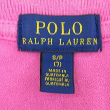 ポロ・ラルフローレン 半袖ポロシャツ ストレッチ キッズ 男の子用 7 130位サイズ ピンク POLO RALPH LAUREN_画像3