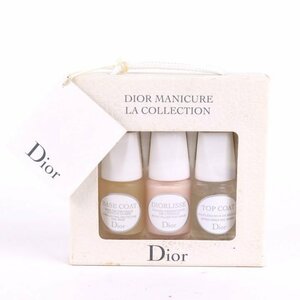 Коллекция маникюра Dior Nail Manicure Verni Неокрытая коробка грязная косметика косметика дамы 7,5 мл × 3 размер Dior