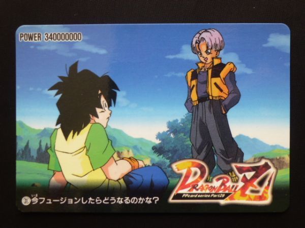 Yahoo!オークション -「ドラゴンボール アマダ 29」の落札相場 Yahoo!オークション -「ドラゴンボール アマダ 29」の落札相場