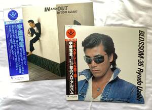 [ used LP record ] Uzaki Ryudo Solo album bgiugi lable 1 * 3 2 pieces set 