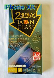 【新品未開封】iPhone XR　２度強化ガラスフィルム　マットタイプ