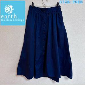  Earth Music & Ecology flair skirt free size 