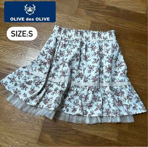  Olive des Olive flair skirt S size girls 150~160cm